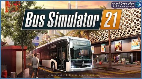تحميل لعبة محاكي الباصات fernbus simulator من ميديا فاير