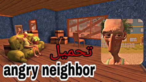 تحميل لعبة angry neighbor للكمبيوتر