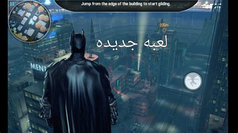 تحميل لعبة batman للاندرويد