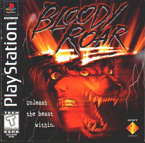 تحميل لعبة bloody roar 1