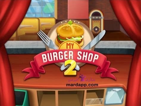 تحميل لعبة burger shop للكمبيوتر من ميديا فاير