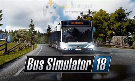 تحميل لعبة bus simulator 18 للكمبيوتر