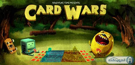 تحميل لعبة card wars مهكرة