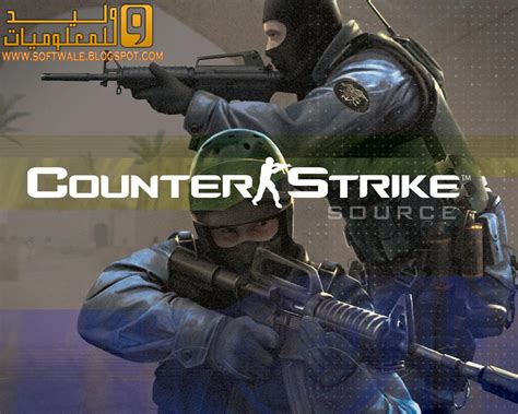 تحميل لعبة counter strike source مع الاون لاين
