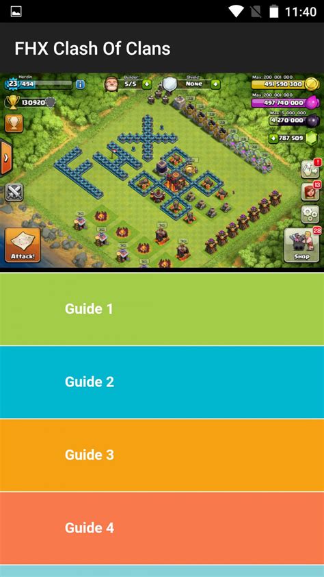 تحميل لعبة fhx clash of clans