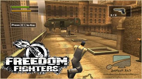 تحميل لعبة freedom fighters 3 من ميديا فاير للجوال