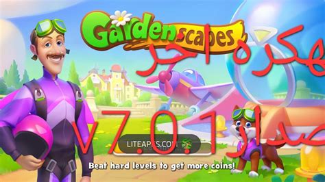 تحميل لعبة gardenscapes مهكرة للاندرويد 2017