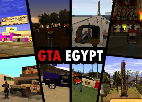 تحميل لعبة gta egypt على ويندوز 10