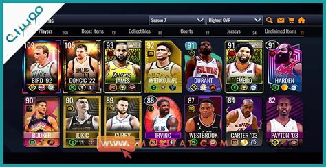 تحميل لعبة nba live mobile مهكرة