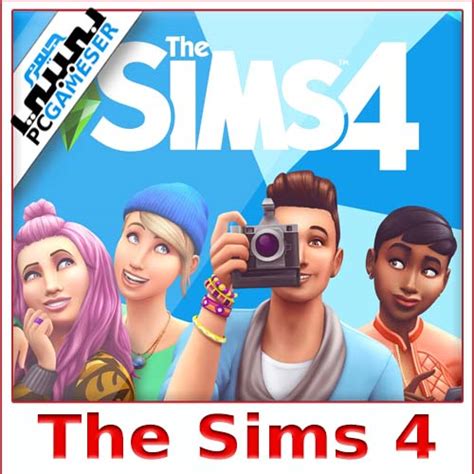 تحميل لعبة sims كاملة مجانا