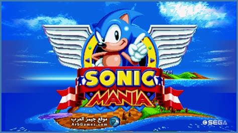تحميل لعبة sonic mania للكمبيوتر من ميديا فاير