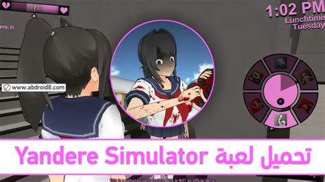 تحميل لعبة yandere simulator gg fd jv