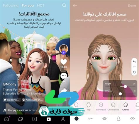 تحميل لعبة zepeto