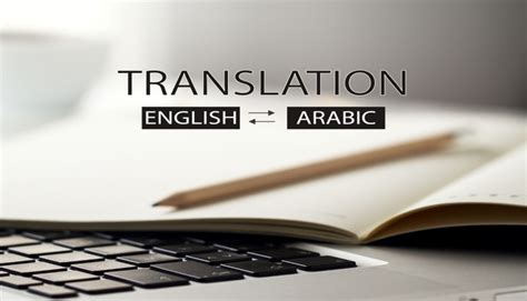 تحميل لغة انجليزية للترجمة