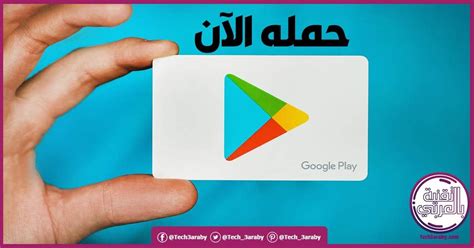 تحميل متجر قوقل بلاي للكمبيوتر