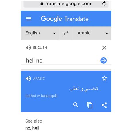 تحميل مترجم فوري انجليزي عربي مجانا