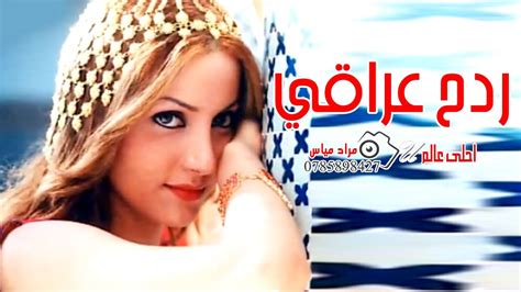 تحميل مجلد اغاني عراقيه