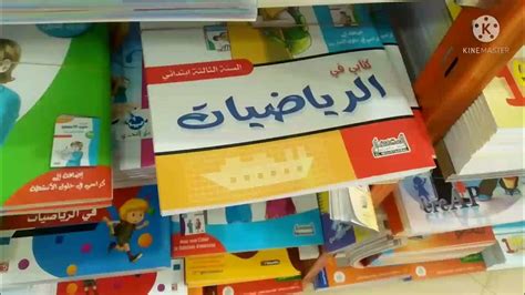 تحميل مستقبلي كتاب التخصصات