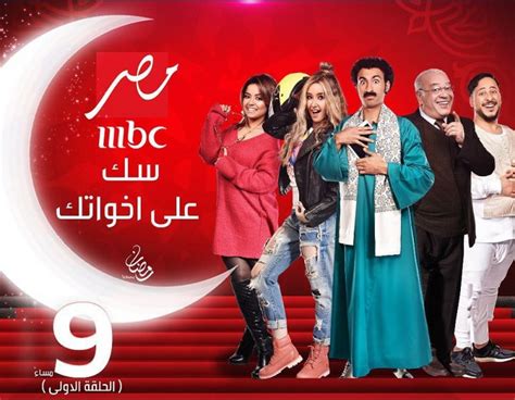 تحميل مسلسل سك على اخواتك الحلقة 25 سيمافور