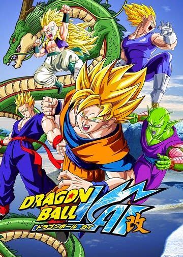 تحميل مسلسل dragonball kai بجوده عاليه