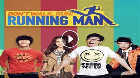 تحميل مسلسل running man