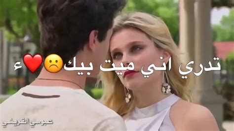 تحميل مقاطع فيديو حب حالات واتس اب