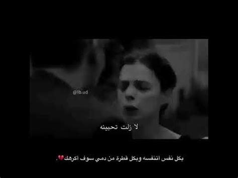 تحميل مقطع فيديو شعر عن انا اكرهك