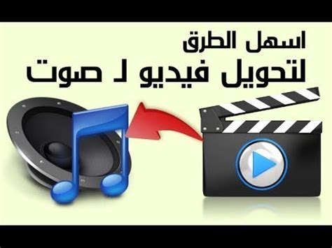 تحميل ملفات الفديو