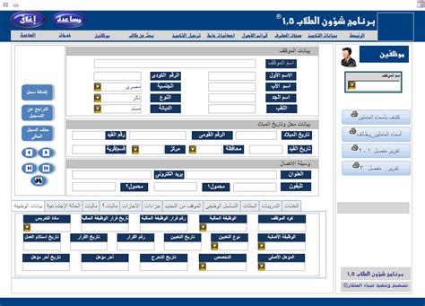 تحميل ملف قاعدة بيانات