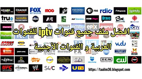 تحميل ملف قنوات iptv لرسيفر 2019 hd