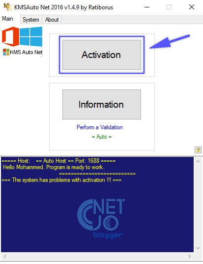 تحميل ملف bios ويندوز 10