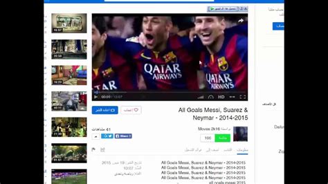 تحميل من موقع dailymotion