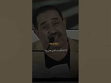 تحميل موال يا عاذل لا تعذب الروح