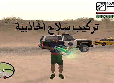 تحميل مودات gta sa 2016