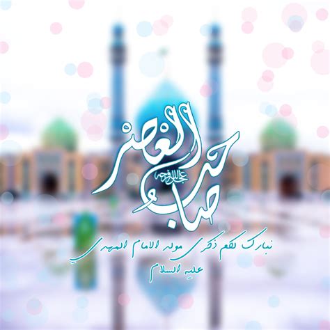 تحميل مولد الامام المهدي مهدي العبودي