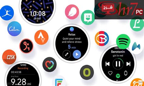 تحميل نظام تشغيل smart watch