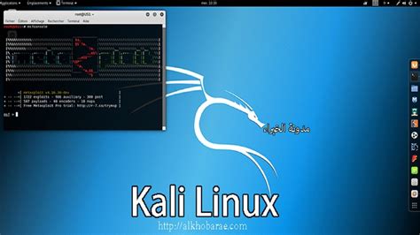 تحميل نظام لينيكس كالي للفلاش
