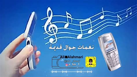 تحميل نغمات جوال دعاء