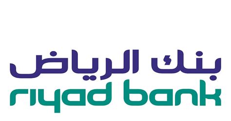 تحميل نماذج بنك الرياض
