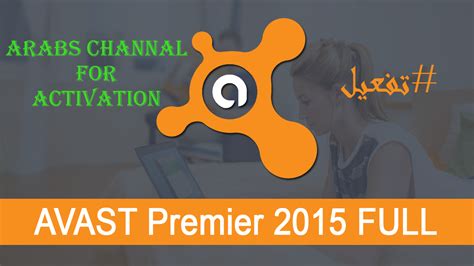 تحميل وتفعيل برنامج افاست الشامل حتى عام 2019