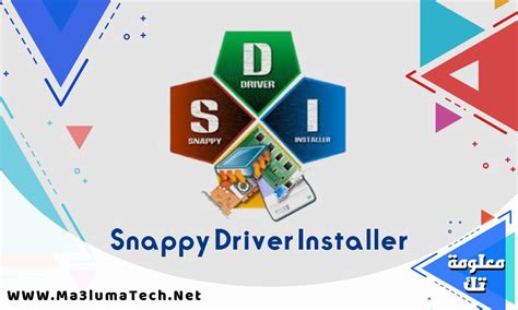 تحميل وشرح برنامج snappy driver installer لتحديث التعريفات