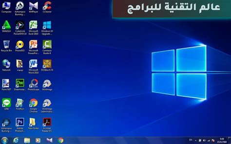 تحميل ويندوز 7 ultimate 64 bit ميديا فاير