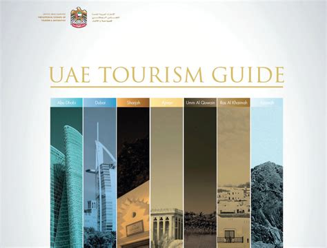 تحميل يطلق دليل سياحة الإمارات