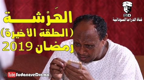 تحميل يوميات فضيل وهزاع