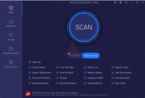 تحميل advanced systemcare pro