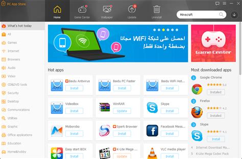 تحميل app store الاصليه