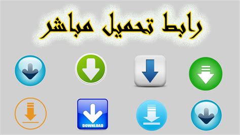 تحميل appaddict رابط مباشر