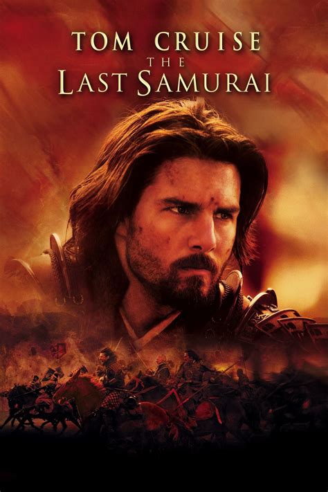 تحميل cima4up the last samurai