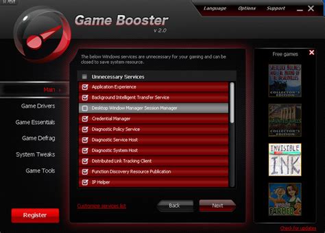 تحميل cm gamebooster