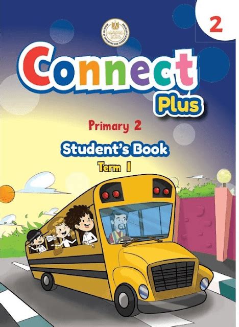 تحميل connect plus 2